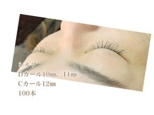 シルフ 石橋店(Sylph)/D.Cカール 100本