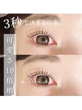 ガレリア アイデザイン KHビル店(GALLARIA Eye design)/ぱっちりカール