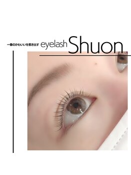 シュオン 武蔵境店(Shuon)/コスメラッシュリフト