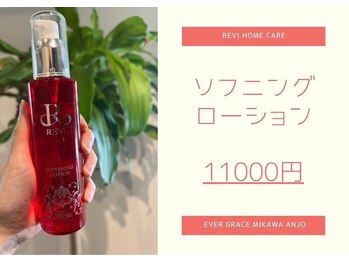 ナムズ(Nams)/ソフニングローション