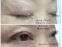 マンディーズ(MandY's)/フラットラッシュ/100本