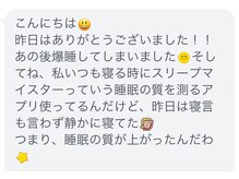 ナツコ 福島(natsuko)/脳洗浄　お客様からの感想