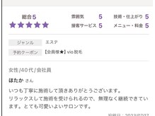 アンジュヴィバラヴィーダ(Ange viva la vida)/