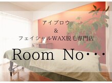 ルームナンバー(Room No・・・)