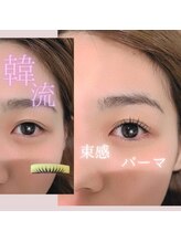 スパイス 心斎橋店(Spice)/束感パーマ