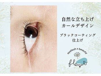 フルール(fleuur)/lush lift デザイン