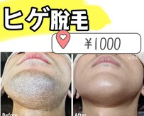 中国整体リラクゼーション 桜月