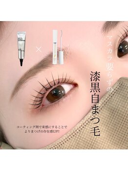 エパニュイ バイ リー 堀江(epanoui by Lee)/韓国パーマ×ブラックティント