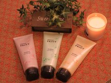 眠れる癒しの森/