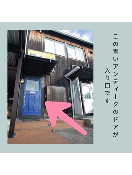 サワコウボウ セラピー(SAWAKOBO therapy)/サロンまでのご説明３