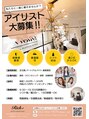 リッチ サロン(Rich+)/Rich＋nail&eyelashsalon.