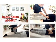 アンムート(ANMUT)の雰囲気（★宮城初【内臓矯正】血流UP/内臓機能改善/代謝UP/ダイエット◎）