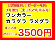 デコルネイル(Decor nail)