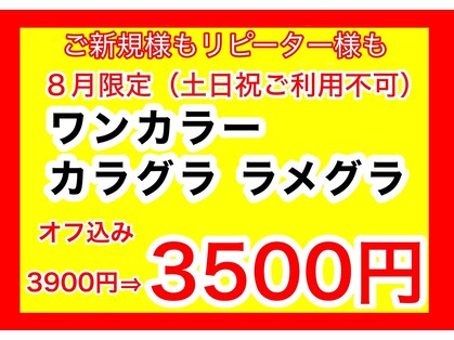 デコルネイル(Decor nail)の写真