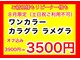 デコルネイル(Decor nail)の写真