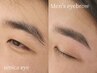【男性限定】眉毛wax脱毛+眉カット【メンズ眉毛】