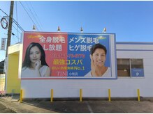 ティーニ 小牧店(TINI)/Ｔｉｎｉ（ティーニ）　小牧店