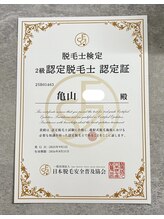 ベル(Belle)/スタッフ認定脱毛士資格保有