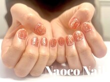 ナオコネイル(Naoco Nail)