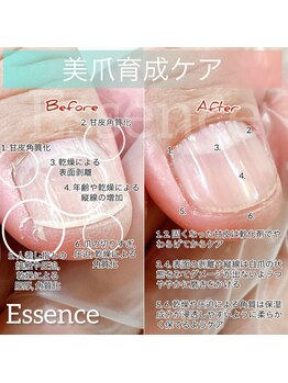 エッセンス (Essence)/心まで整うハンドandネイルケア