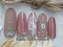 ライリア 小手指店(Rairia) PG013915670