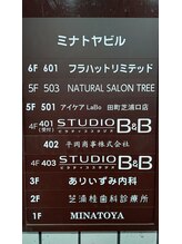 アイケアラボ 田町芝浦口店(アイケアLaBo)/店舗入り口