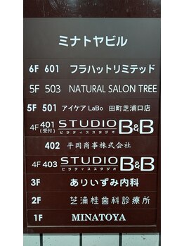 アイケアラボ 田町芝浦口店(アイケアLaBo)/店舗入り口