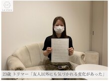 ラヴィオーラ 烏丸(LV)/ダイヤモンドハーブピーリング