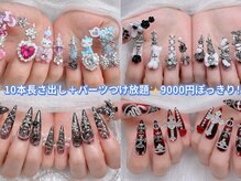 ナミネイルサロン(Nami Nail Salon)