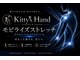 キティズハンド(Kitty's Hand)の写真