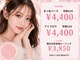 オプス ライフビューティー(OPS×LIFE BEAUTY)の写真