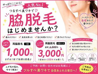 ナナ(Beauty Collection NANA)の写真