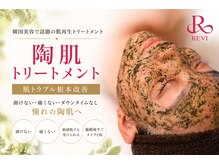 ココ 千里丘(Cocoh)の雰囲気(プライベートな空間でリラックスした時間を)