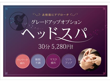 リラク 小田急マルシェ相武台店(Re.Ra.Ku)の写真