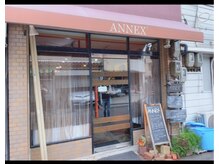 アネックス(ANNEX)