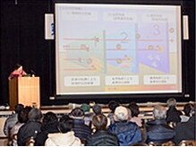 トトノウ 自由が丘店(totonou)/横浜市で地域公開講座を担当