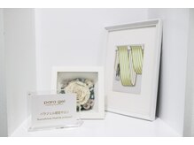 サンシャインネイル(Sunshine Nail)