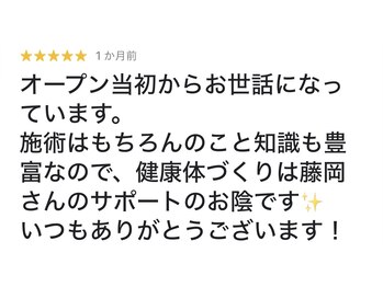 カイロプラクティック ネクサス/お客様の声「背中の痛み」