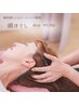 小顔効果！美肌効果！即効性あり★【頭ほぐし＋美容鍼】90分♪