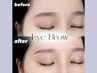 【似合わせ眉】眉毛アイブロウWAXor ハリウッドブロウリフト