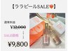 ☆6月限定価格☆ダウンタイム無し！韓国肌管理【ララピール】