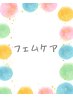 こちらはクーポンではございません。
