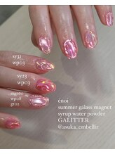 アンベリール(Embellir)/