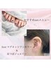 ◎【期間限定】foot＊マグネットネイル＋耳ツボジュエリー10粒★(オフ込)