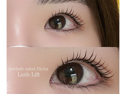 ディッチャ(Dicha)の写真