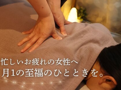 サロン ド リアン(Salon de lien)の写真