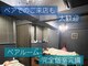 アディクト(Addict)の写真