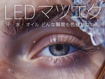 サロン デ アンシャンテ 中目黒(salon de Enchanter)