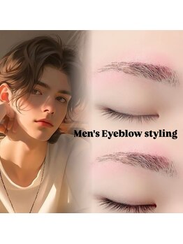 ピーコック(peacock)/メンズアイブロウスタイリング