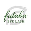 フタバアイラッシュ(futaba eyelash)のお店ロゴ